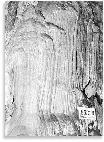 Ryugado Cave. 