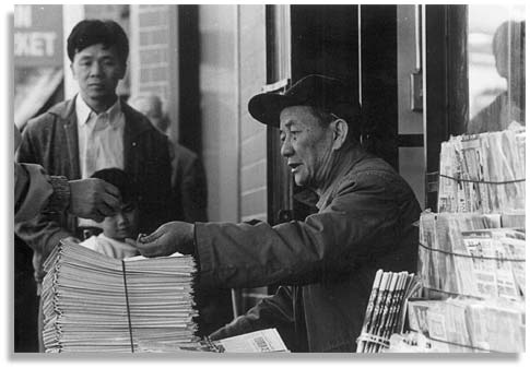 "Newspaper Vendor" Stockton Street in S.F. Chinatown 1998