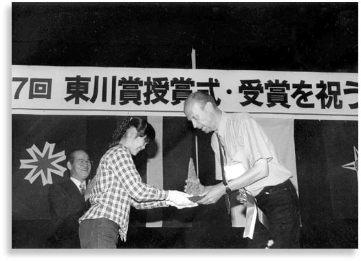 “Ceremony”.  Andrejs Grants, a Latvian photographer, being honored at the Higashikawa International Photo Festival in Higashikawa, Hokkaido.  July 2001.