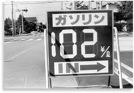 “Gas Sign”.  Gas in Higashikawa, is 102 yen a liter.  Higashikawa, Hokkaido.  July 2001.