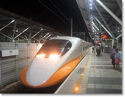 High Speed train pulls into the city of Chiayi on the central western coast of Taiwan. 