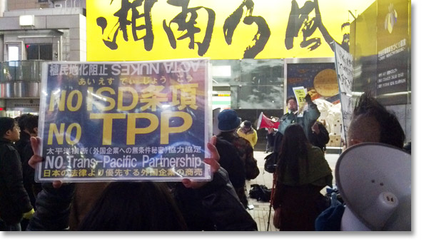 "Stop TPP" protest in Shibuya in Tokyo, Japan. Photo by Jason Packman.